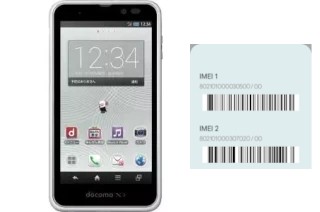 Come vedere il codice IMEI su SH-03F