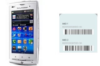 Come vedere il codice IMEI su Sony Ericsson A8i