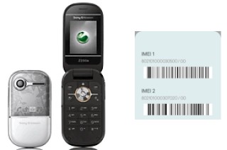 Come vedere il codice IMEI su Z250