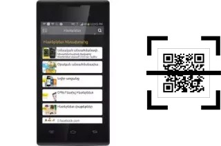 Come leggere i codici QR su un Beeline Smart Dual?