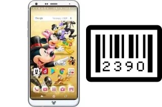 Come vedere il numero di serie su Disney mobile DM-01K