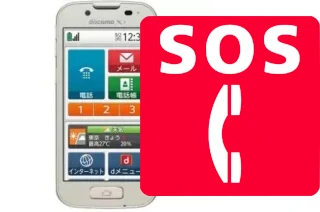 Chiamate di emergenza su DoCoMo F-08E