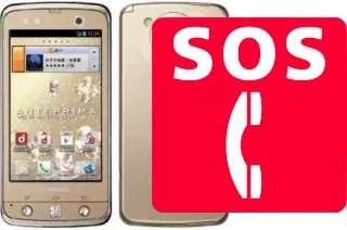 Chiamate di emergenza su DoCoMo Regza T-02D